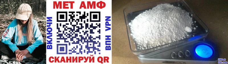Амфетамин 97%  Снежногорск 