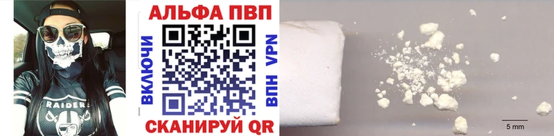 кракен как зайти  купить закладку  Снежногорск  A-PVP СК 