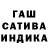 ГАШИШ Cannabis Maksimchik 2000