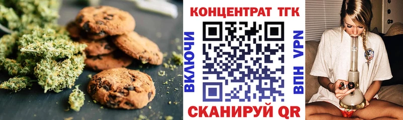 Canna-Cookies марихуана  Снежногорск 