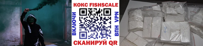 КОКАИН Колумбийский  Снежногорск 