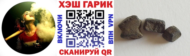 ГАШИШ hashish  Снежногорск 