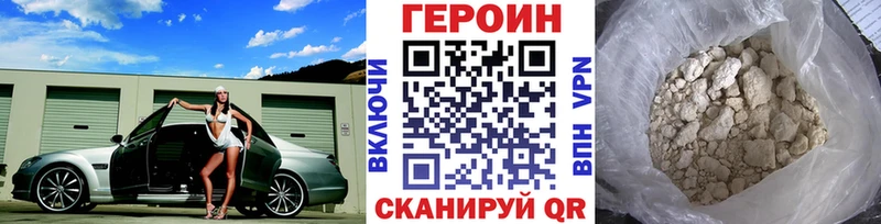 сколько стоит  Снежногорск  ГЕРОИН афганец 