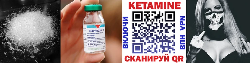 КЕТАМИН VHQ mega как войти Снежногорск