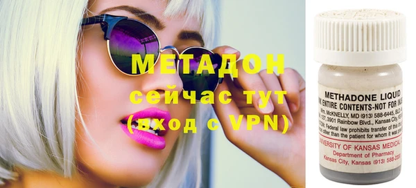 амфетамин Инсар