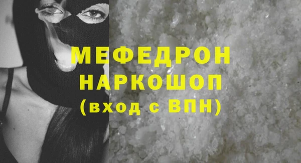 амфетамин Инсар