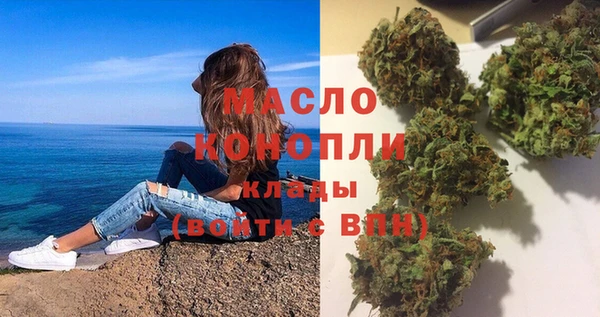 MDMA Каменногорск