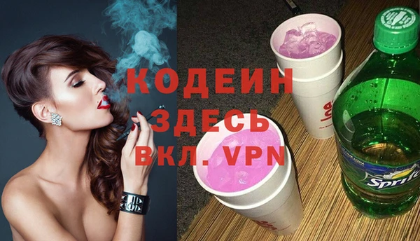 амфетамин Инсар