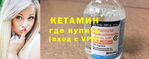 амфетамин Инсар
