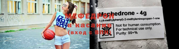 амфетамин Инсар