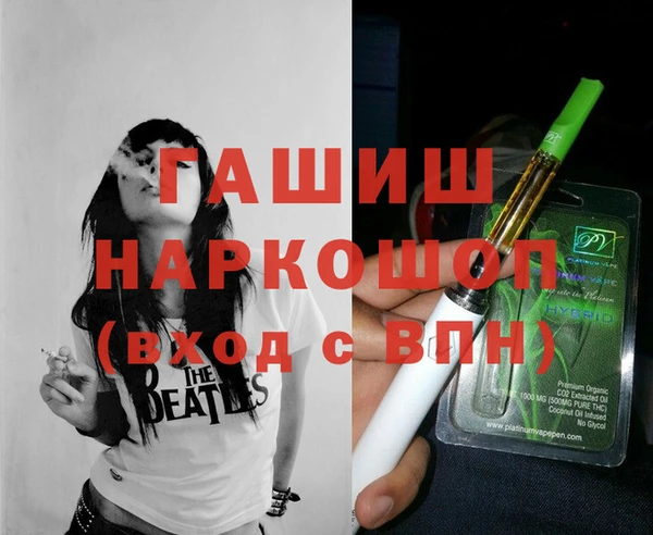 амфетамин Инсар