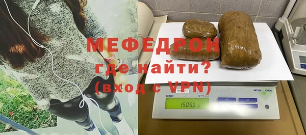 амфетамин Инсар