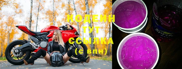 MESCALINE Каменск-Шахтинский