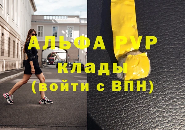амфетамин Инсар