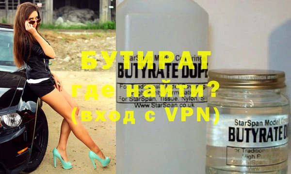 сатива Иннополис