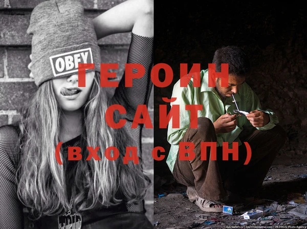 амфетамин Инсар