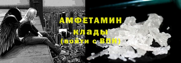 амфетамин Инсар