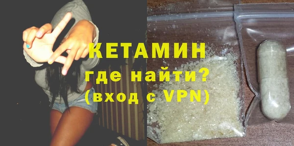 амфетамин Инсар