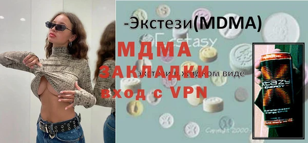 сатива Иннополис
