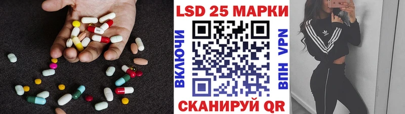 как найти   Снежногорск  мега   LSD-25 экстази кислота 