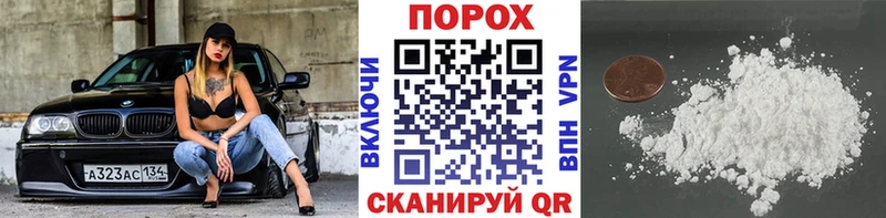 МЕТАМФЕТАМИН Methamphetamine Снежногорск