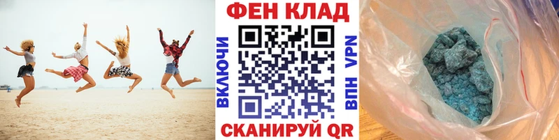МЕТАМФЕТАМИН Methamphetamine  shop наркотические препараты  Снежногорск 